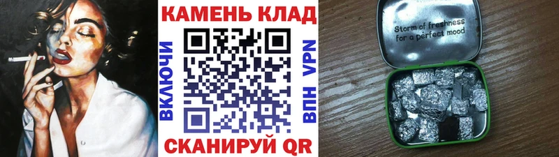 Купить наркотик Межгорье Альфа ПВП ГЕРОИН COCAIN Меф