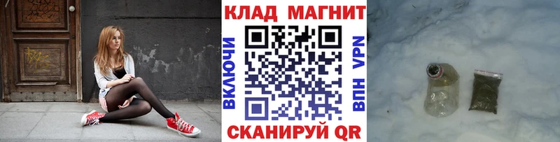 Марихуана Межгорье