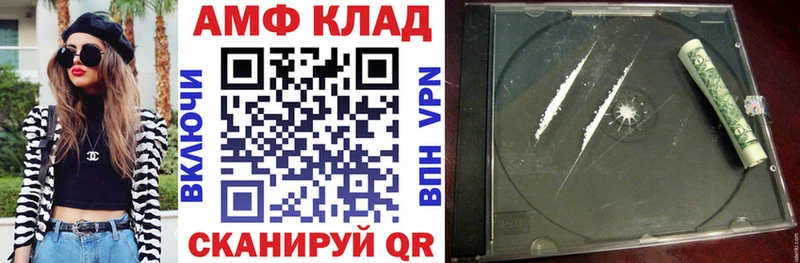 АМФ 98%  Межгорье 