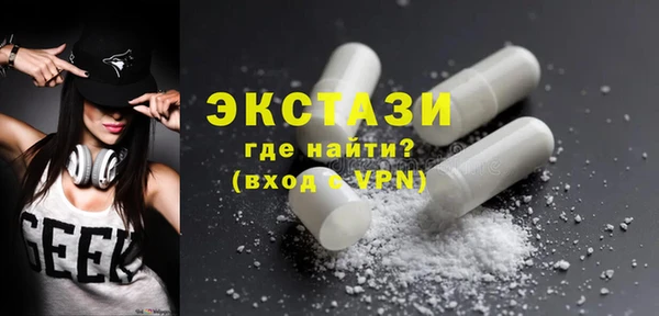 трава Алексеевка
