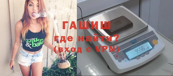 трава Алексеевка