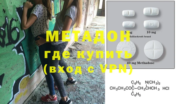 мдма Протвино