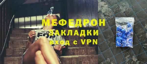 мескалин Всеволожск