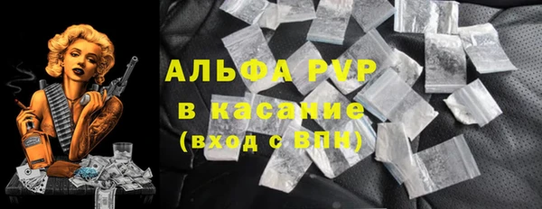 мдма Протвино