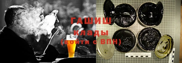 трава Алексеевка