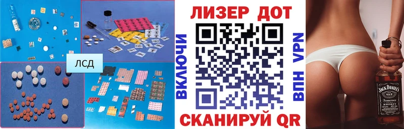 LSD-25 экстази ecstasy  Межгорье 