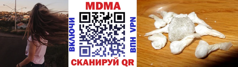 сколько стоит  Межгорье  МДМА VHQ 