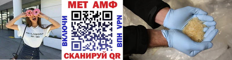 МЕТАМФЕТАМИН Декстрометамфетамин 99.9%  Межгорье 
