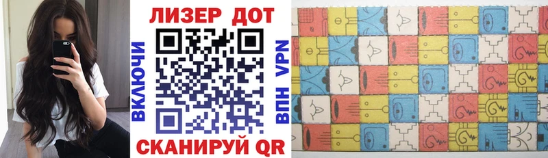 наркотики  Межгорье  Марки 25I-NBOMe 1500мкг 
