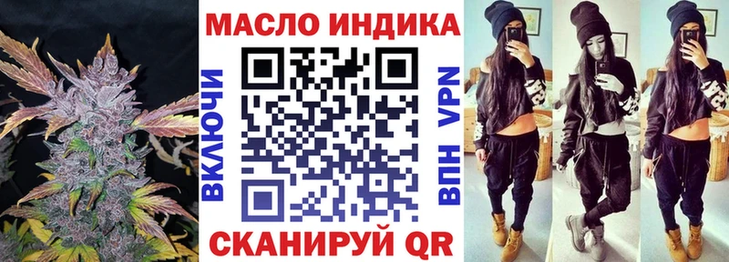 Дистиллят ТГК гашишное масло  mega   Межгорье 
